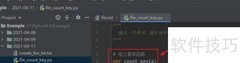 Python文本点击量统计方法