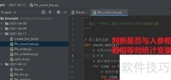 Python文本点击量统计方法