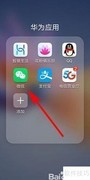 统计助手使用方法详解