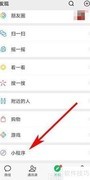 统计助手使用方法详解