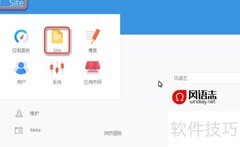 PageKit添加统计代码指南