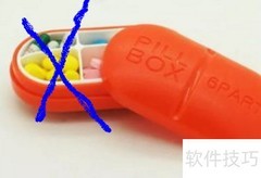 家庭药品正确保存指南