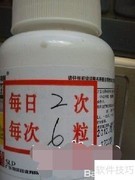 家庭药品正确保存指南