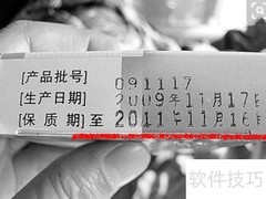 家庭药品正确保存指南