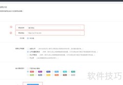 51la统计代码安装指南