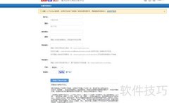 百度统计代码使用指南