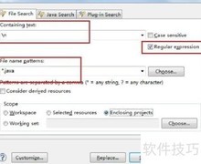 Eclipse统计代码行数方法