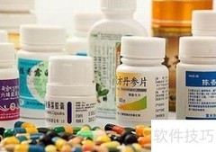 家庭用药安全七要点