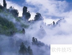 张家界亲子游指南