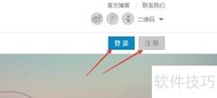百度统计代码开通添加指南