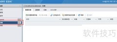ESXi 6.7存储添加与扩容