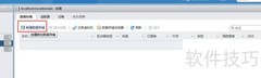ESXi 6.7存储添加与扩容