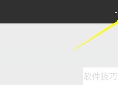 微信6.7聊天记录查询方法