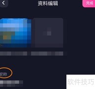 EMO派对昵称一键改