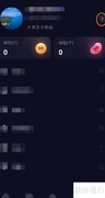 EMO派对昵称焕新