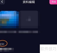 EMO派对昵称焕新