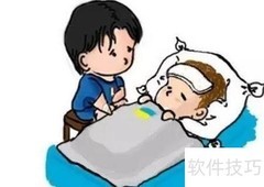 小儿发热家庭护理与用药