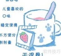家庭用药：如何选择合适剂型