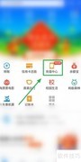 家庭电费查询方法