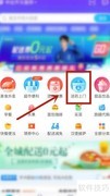 饿了么订购家庭用药指南