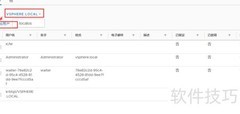 vCenter 6.7用户添加与权限配置
