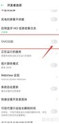 拒绝emo，拥抱阳光心态