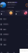EMO派对个性签名焕新