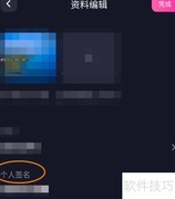 EMO派对个性签名焕新