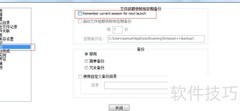 Notepad++ 6.7文件不自动打开
