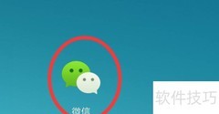 微信6.7删除好友方法