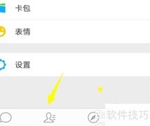 微信6.7删除好友方法