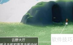 光遇6.7蜡烛位置一览