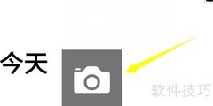 微信6.7删除朋友圈方法