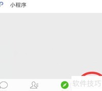 微信6.7删除朋友圈方法