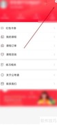 公考通微信绑定教程