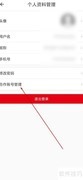 公考通微信绑定教程