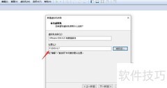ESXi 6.7安装指南