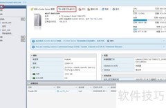 ESXi 6.7创建Win8虚拟机