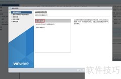 ESXi 6.7创建Win8虚拟机