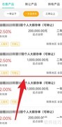 100万如何存收益最高