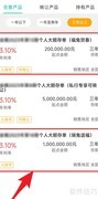 100万如何存收益最高