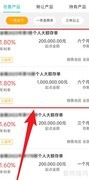 100万如何存收益最高