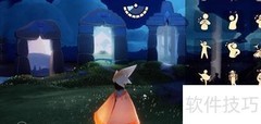 光遇emo含义解析