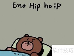 emo了是什么意思？一文读懂