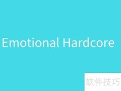 emo了是什么意思？一文读懂