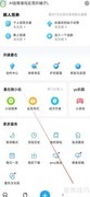 最右查看emo急诊指南