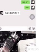 emo在抖音上的含义解析