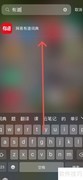 emo发音指南｜校园热议
