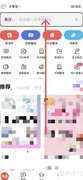 emo发音指南｜校园热议