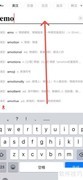 emo发音指南｜校园热议
